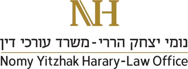 גישור גירושין - עורכת הדין נומי יצחק הררי